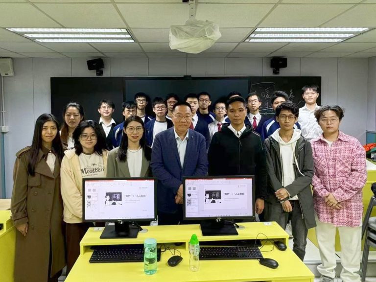 cityu20241226114245696158-768x576.jpg