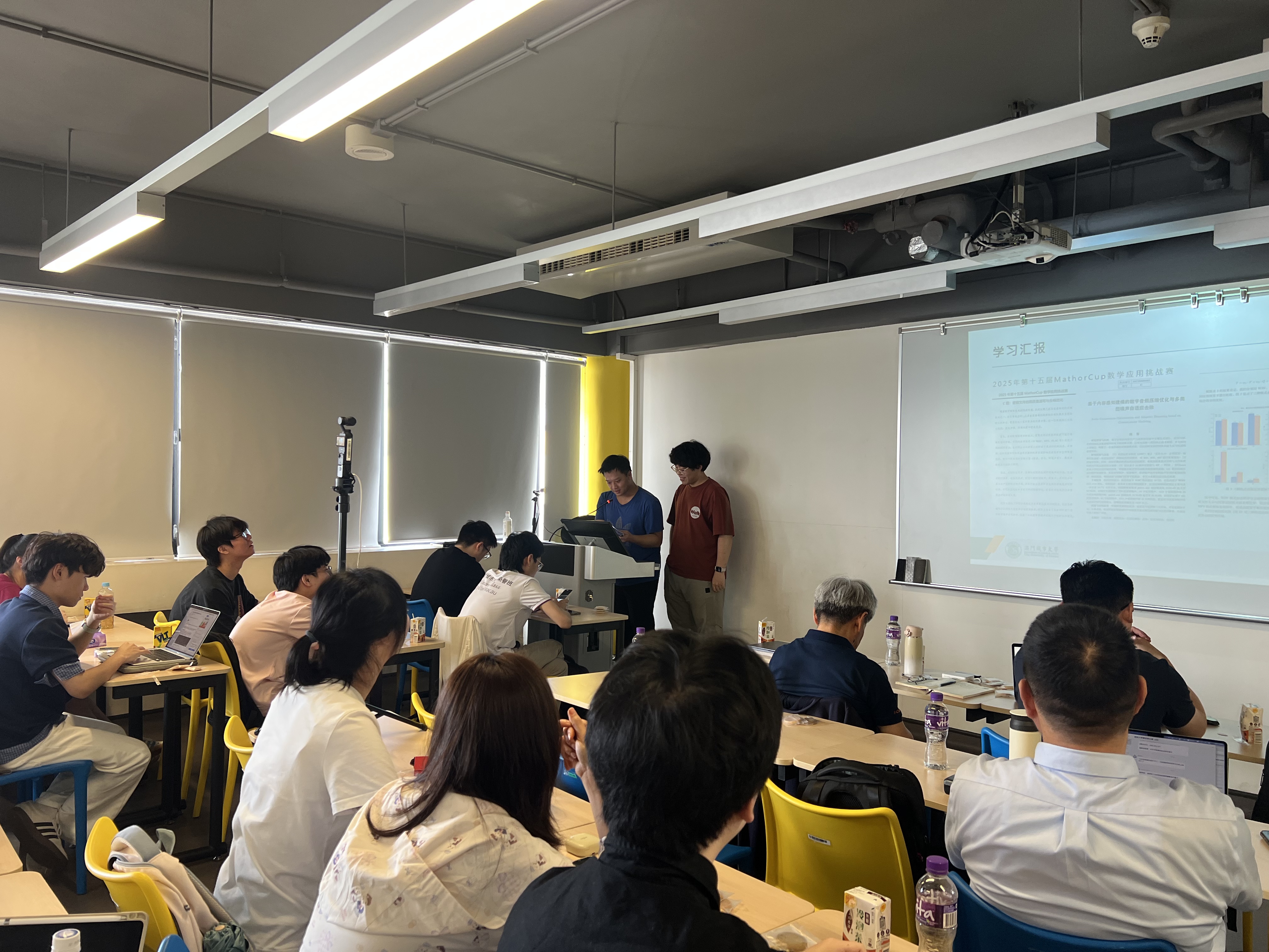 學生期末匯報會3.jpg